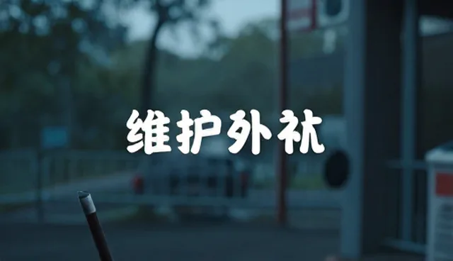 不同规模投放效果如何通过平面设计优化